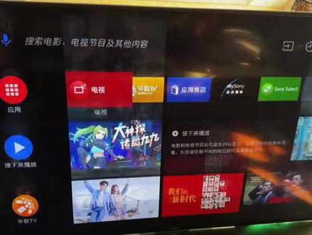 教你一招解决索尼液晶电视,65寸抖屏闪烁,不换配件也能在家修好#电视机 #家电维修 #液晶屏维修 #电视 #电器