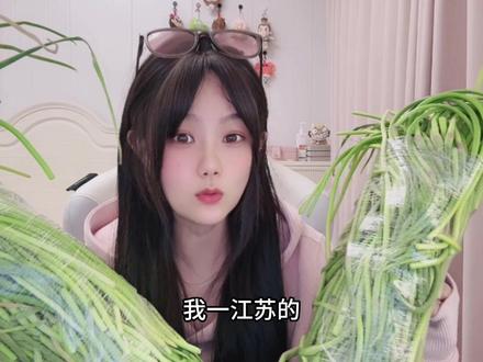 今天你吃蒜苔了嘛?#蒜苔#河南蒜苔