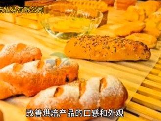 羟丙基二淀粉磷酸酯 木薯变性淀粉