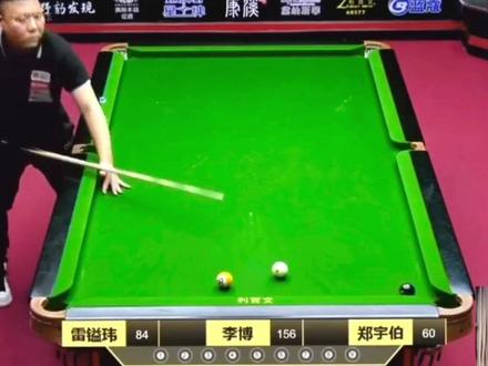 准神郑宇伯早年康熙内部追分赛,输急眼的准神能有多恐怖#郑宇伯 #这台球一打一个不吱声 #台球 #台球是一种生活 #识货种草官