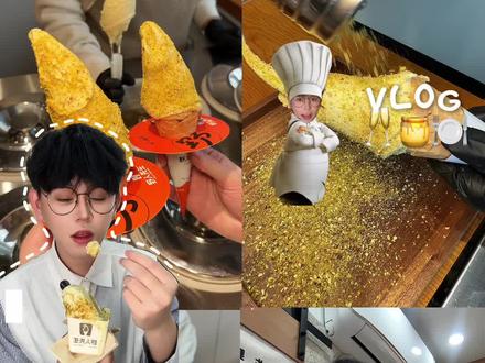 大学生测评野人先生现做冰淇淋新出的周边! 一条视频告诉你到底怎么样~#野人先生 #吃开心果冰淇淋马上开心 #苹果芒果百香果你是我的开心果