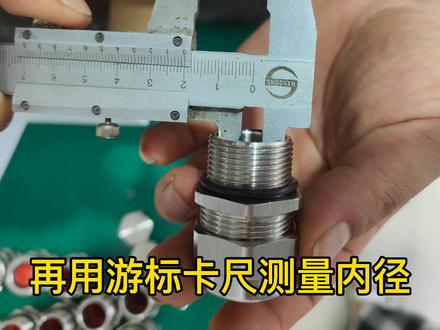 防爆格兰头,不锈钢防爆密封接头,电缆防爆夹紧密封接头 如何测量规格尺寸