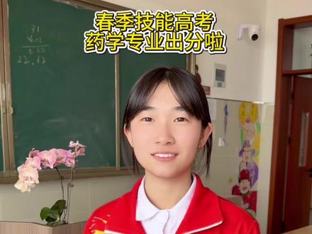 接下来,就让我们全心投入理论知识与语数外的冲刺!愿每位同学笔下生花、金榜题名,成功上岸!
选择无棣博翱综合高中,助力圆梦本科,前程似锦!