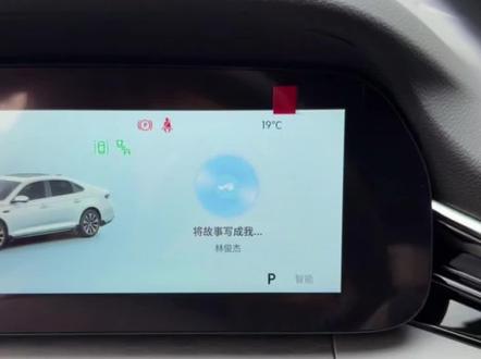 26星瑞8155芯片播放音乐不显示专辑封面解决方法#星瑞 #用车小技巧