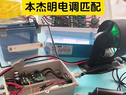本杰明电调匹配新电机教程