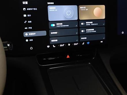 Ads4.1更新后几个好玩的功能
#鸿蒙智行 #问界 #ads4.1 #问界m8 #aito问界