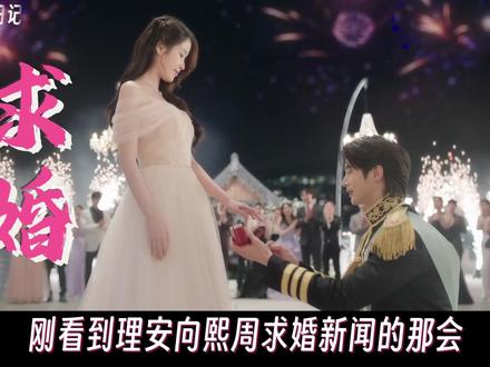 哥嫂就是两个活宝来的,太可爱了 #21世纪大君夫人 #IU#新剧来袭 #韩剧推荐 #抖音放映厅