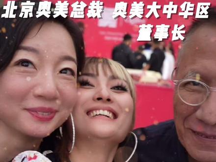 作为一名#奥美 宝宝,我太荣幸。#叛逆少女 #奥美30周年生日