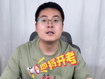 2026兰州中考英语听说满分攻略 #中考#兰州中考 #听力口语 #中考听说