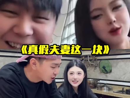 虍哥承认#斩虍@斩虍