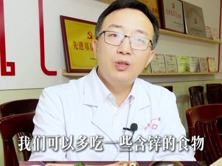 雄性激素下降怎么办? #健康科普