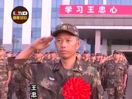 34年从军生涯,在岗操作零失误!致敬“导弹兵王”王忠心!
