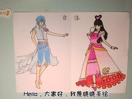 假如水王子和王默合体变身,手绘出啥样子?趣味融合精灵梦叶罗丽 #手绘 #画画 #简笔画 #儿童画