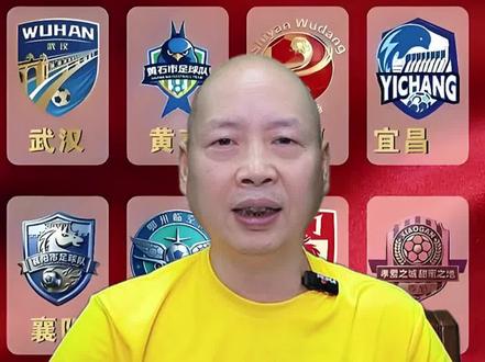 #城市足球联赛 天门队虽然1:7惜败武汉队,但能攻破楚超领头羊武汉队球门实属难得,全省干武汉下一轮,东风风神能否创造神话值得期待#跟着刚哥看楚超 #百名大V看楚超 #冷门 #寻美黄石