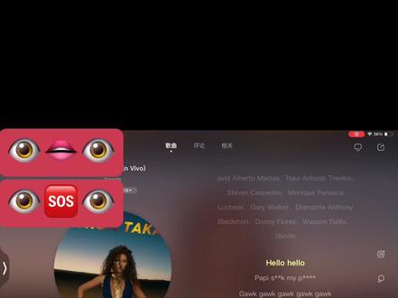 #杯糕姐 #gulp 救命啊🆘👁️👄👁️👁️🆘👁️