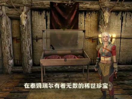 如何获得老滚里天才战士所用的剑?#上古卷轴 #老滚5