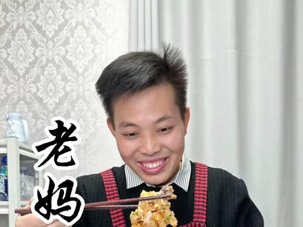 家庭#老妈蹄花 的做法 非常好吃#美食教程