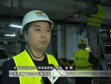 地库移动信号弱,增容改造可解决。#移动5g #中国移动 #宽带安装 #地下车库 #地下停车场 #信号 #语音通话
