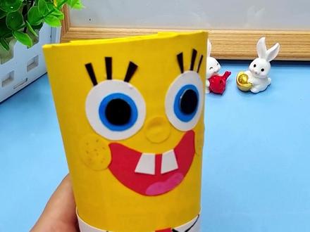 喝过的纸杯不要扔,做一个海绵宝宝笔筒吧#纸杯手工 #亲子手工 #自制玩具 #手工diy #废物利用变废为宝