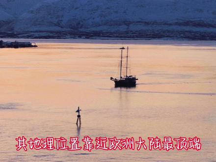 “北极之门”特罗姆瑟一日游vlog#北极光 #旅行vlog
