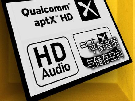 SBC、AAC、aptX不同音频格式都有什么区别?不同音频格式都有什么优点呢?#风玉音箱 #聆客音箱 #音频格式转换 #aptx