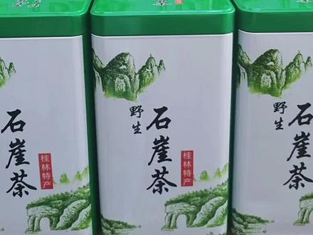 #野生石崖茶 #你今天喝茶了吗 #关注我,带你认识更多茶知识