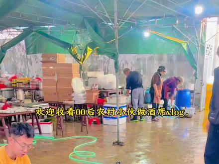 #甲子#农村酒席习俗 人生过一天算一天,并不是只有老人才会离我们而去,年轻人也会突然离开我们,所以兄弟姐妹们开开心心要#分享家乡美食 #为家乡美食打call #宴席上的美食