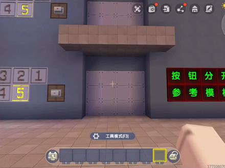 迷你世界高级选层电梯 #迷你世界 #迷你世界电梯 #迷你世界选层电梯