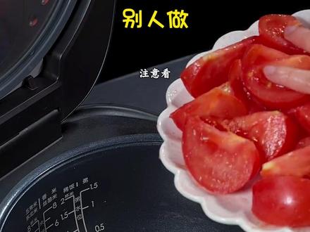 没想到把西红柿和排骨一起放进电饭锅里,不加一滴水, 竟然这么好吃,酸爽入味,软烂脱骨,真的太香了!#茄汁排骨 #电饭锅美食 #排骨的神仙吃法 #番茄炖排骨