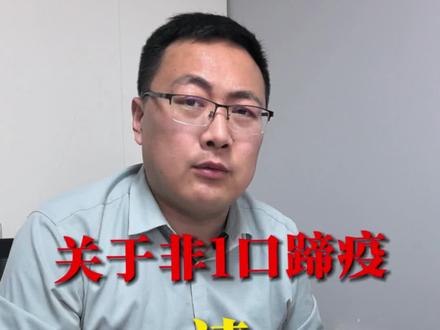 不要制造焦虑#三农#养殖#搞笑