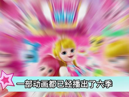 哇趣,这是什么可爱东西!不进来看看嘛? #动漫编年史 #我在抖音看动漫 #萌可 #童年动画 #青年创作者成长计划