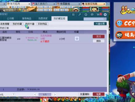 梦幻西游:梦幻第一头盔易主了,曾经是陈无敌巅峰时最辉煌的作品