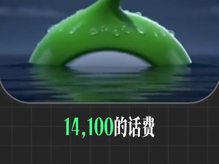 从破解之王到跌落神坛的葫芦侠经历了什么?#手机卡#互联网 #科普#科技#葫芦侠