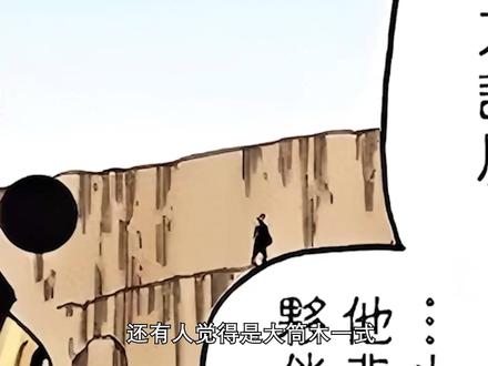为什么最近博人四处穿越疾风传救场?博人口碑反转 #火影忍者
