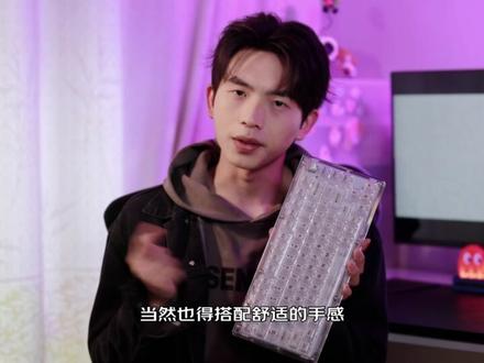每天敲着“小冰块儿”键盘办公是什么体验~你一定没见过颜值这么高的机械键盘!台灯一关,给自己一个炫彩酷炫的游戏or加班之夜吧~#京东京造 #机械键盘 #办公好物#游戏必备#游戏外设