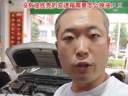 别克威朗更换变速箱油#衡水自动变速箱换油养护 #衡水变速箱油批发 #衡水自动变速箱维修 #衡水变速箱油更换 #变速箱油