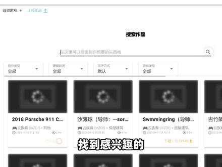 游戏MOD安装管理工具!模组在线搜索、安装部署启动、存档备份 游戏MOD安装管理工具!支持游戏启动管理、mod模组管理、在线搜索安装部署、游戏存档数据备份!可自定义添加游戏,自动匹配模组广场,类别筛选排序、一键安装批量管理!#mod #游戏mod #游戏工具 #电脑软件 #游戏教程