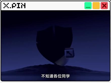 杀毒软件的时代过去了吗?(上) #杀毒软件 #电脑病毒 #在抖音学习 #抖音学习课代表