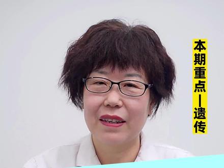 孩子颜值到底遗传谁?#医学科普 #儿童健康保卫计划 #关爱儿童健康