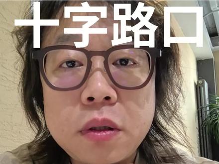 外贸正确的起步,就成功了一半!#外贸#外贸出口#外贸市场分析#外贸趋势#外贸起步