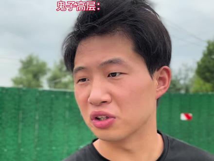 “打不够14年,不准投降”#陈刚 #一人分饰多角