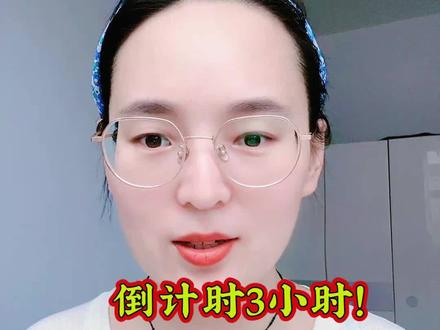 征集志愿该如何填报?90%家长其实都搞错了 #征集志愿 #捡漏志愿 #河南征集本科