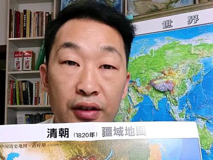 中国人的海棠血泪是什么?每个人都要记住秋叶海棠地图#立体地图 #海棠血泪 #通过地图看世界 #地理知识 #地形图