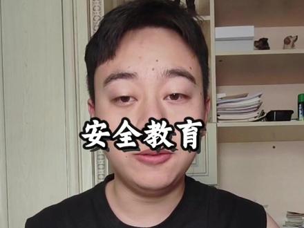 为什么总说不能踩井盖?原来这就是原因啊!!!#安全教育