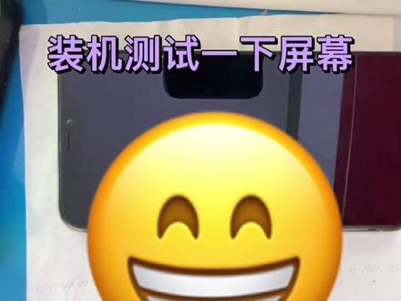 解决苹果11换屏幕提示重要信息#苹果手机维修 #换屏 #修手机 #苹果手机 #爆屏修复