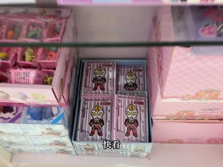 膨胀安静书?给奥特曼装扮家具,也太可爱了吧 #玩具 #安静书 #过家家玩具 #奥特曼