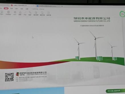 A3文件转A4也很简单!#专业的事交给专业的人