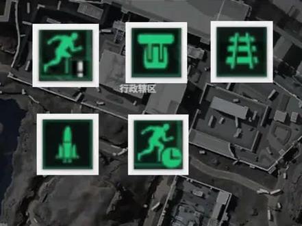 撤离方式详解 #三角洲行动