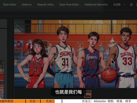 脸崩、脸垮、脸塌,是我们在stable diffusion渲染人物的时候经常遇到的问题。这个教程就来给大家讲解stablediffusion人脸修复和ADetailer插件的使用方法。#stable diffusion #stable diffusion教程 #stable diffusion修脸 #stable diffusion脸部修复 #ADetailer