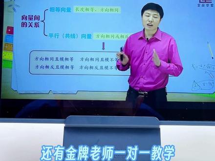 科大讯飞C10Pro,小学初中全面陪读不费妈#科大讯飞c10pro #学习机 #启蒙教育 #专注力 #性价比高的智能屏推荐 @学习机测评(宇辉老师)